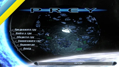 Ukrainian localization for Prey (2006)