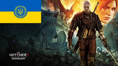 Ukrainian localization of The Witcher 2 Assassins of Kings