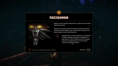 Ukrainian localization of The Witcher 2 by yar1ktalko