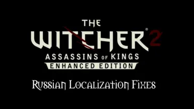 The Witcher 2 - Assassins of Kings - Russian Localization Fixes