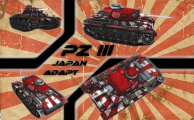 PZ III Japan adapt