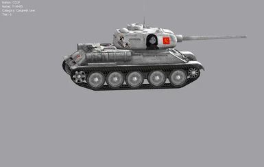 T-34-85 Nonna