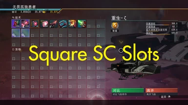 Square Super Charged Slots