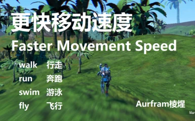 Aurfram's Faster Movement Speed