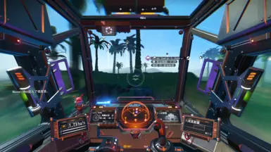 Aurfram's Spaceship speed and hover -  reverse flight