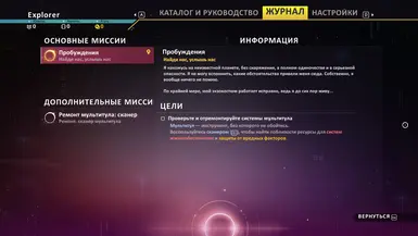 02_Font Calibri Bold_Rus.