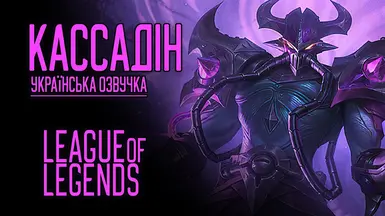 League of Legends Nexus - Mods and Community