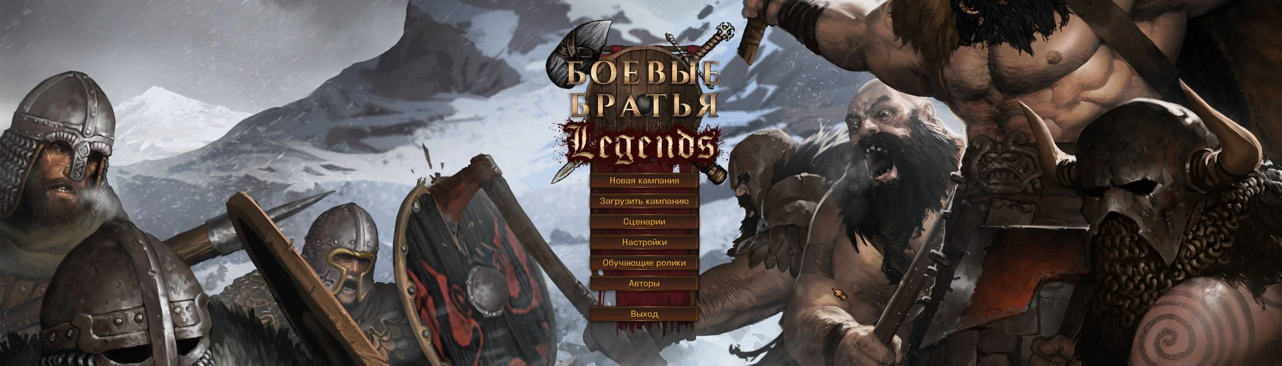 Legends Mod Beta at Battle Brothers Nexus - Mods and Community