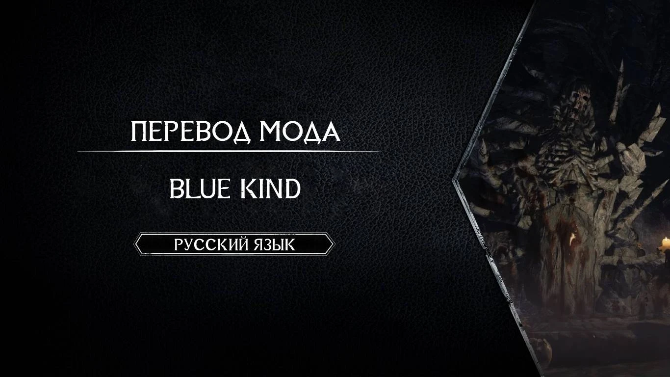 A different kind of blues перевод песни