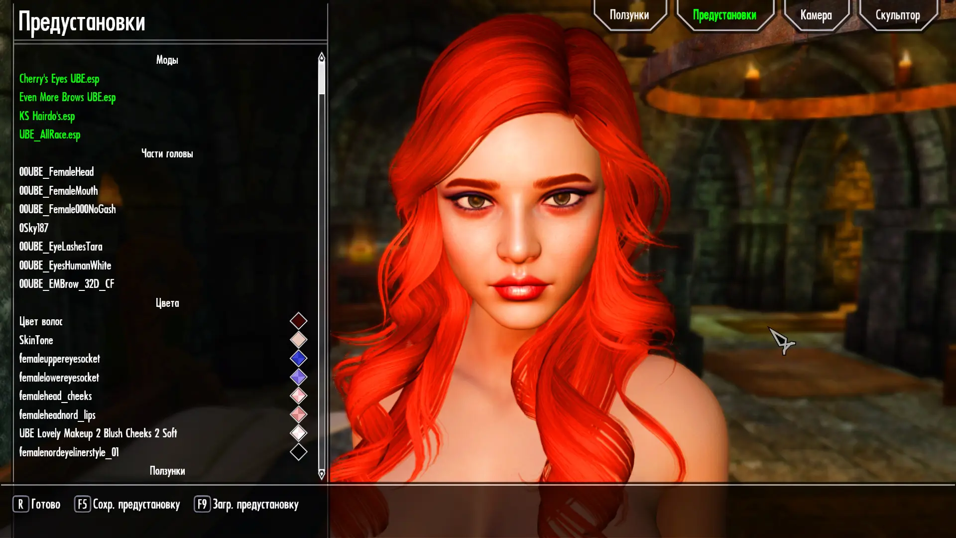 Red Sonja preset for Race Menu. UBE at Skyrim Special Edition Nexus ...