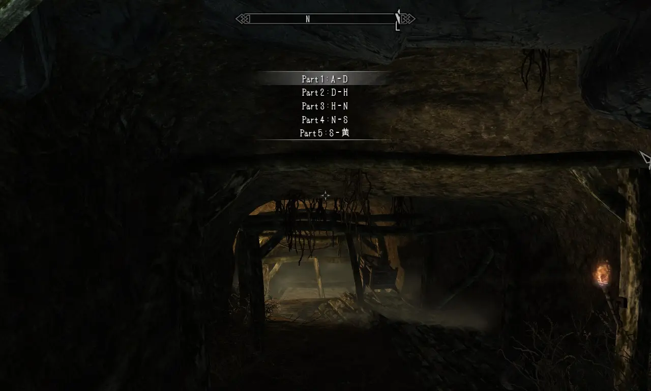 Skyrim ae additemmenu. Скайрим ADDITEMMENU. ADDITEMMENU Skyrim.