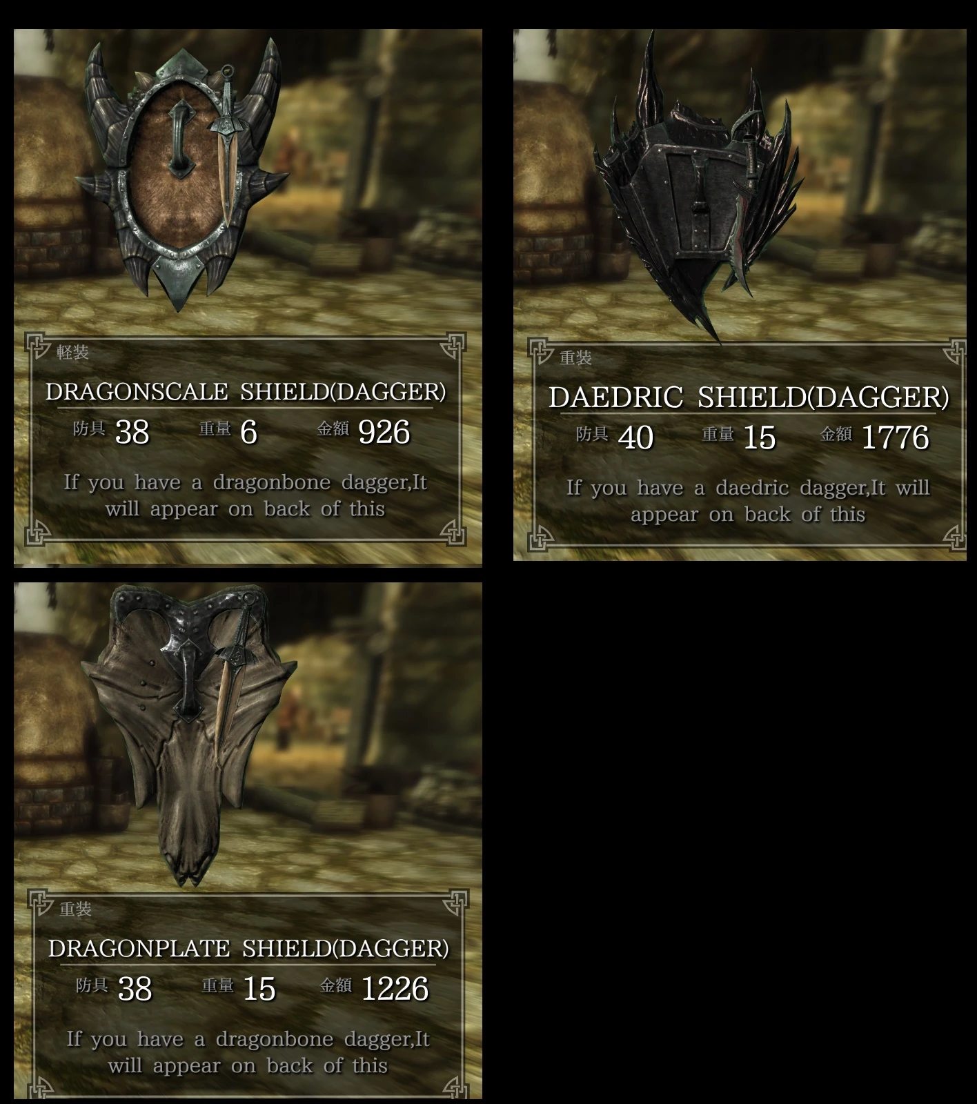 skyrim special edition weapons on back