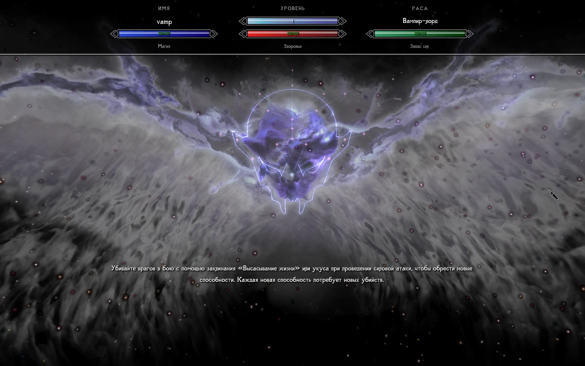 royal bloodline skyrim se royal bloodline skyrim se