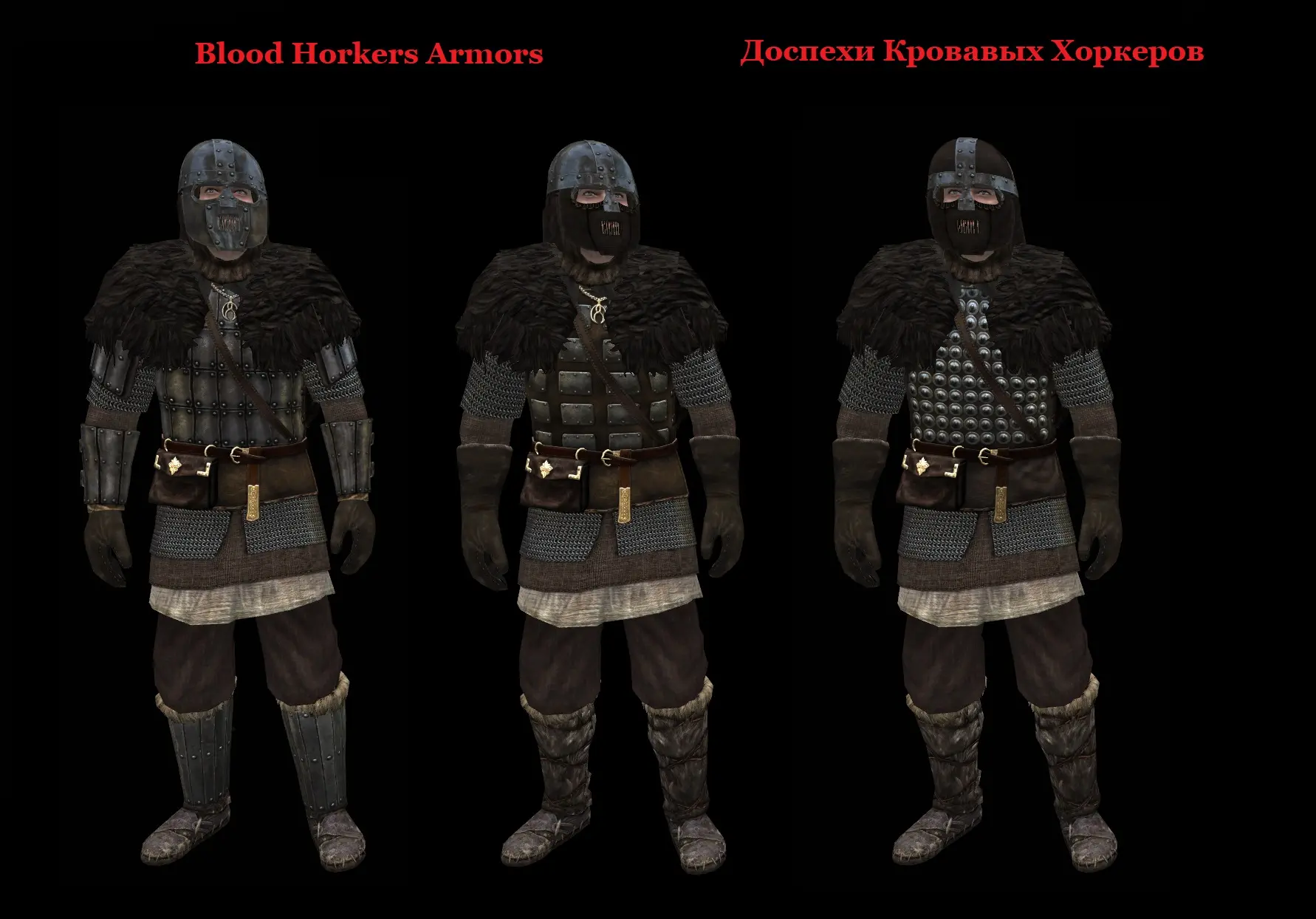 Unplayable Faction Armors SSE at Skyrim Special Edition Nexus - Mods ...