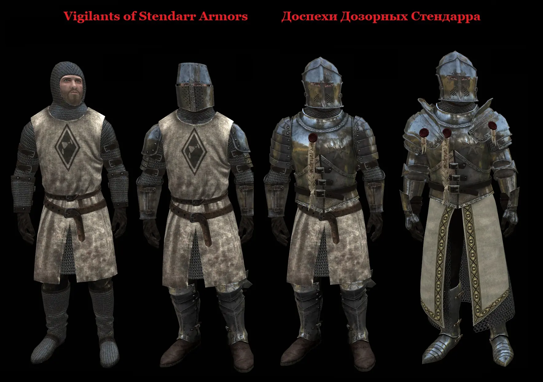 Unplayable Faction Armors SSE at Skyrim Special Edition Nexus - Mods ...