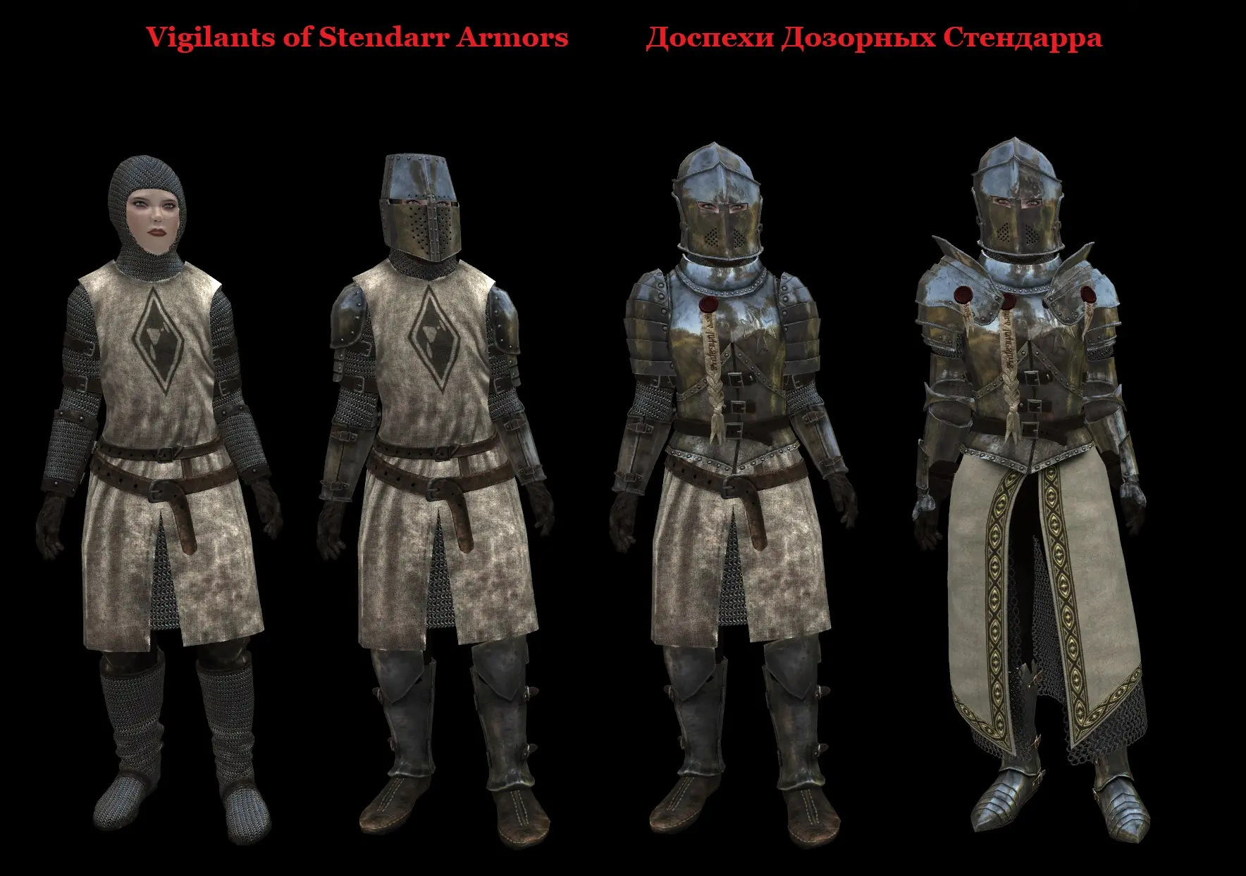 Unplayable Faction Armors SSE at Skyrim Special Edition Nexus - Mods ...