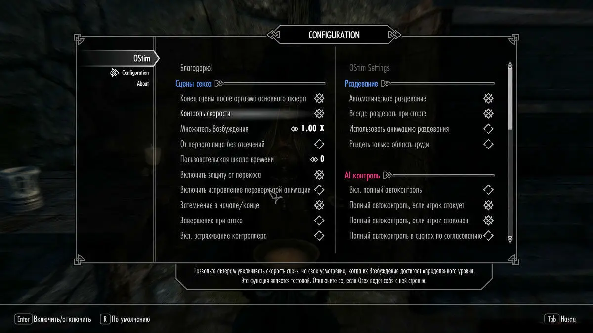 Ostim Osex Overhaul And Api Rus At Skyrim Special Edition Nexus