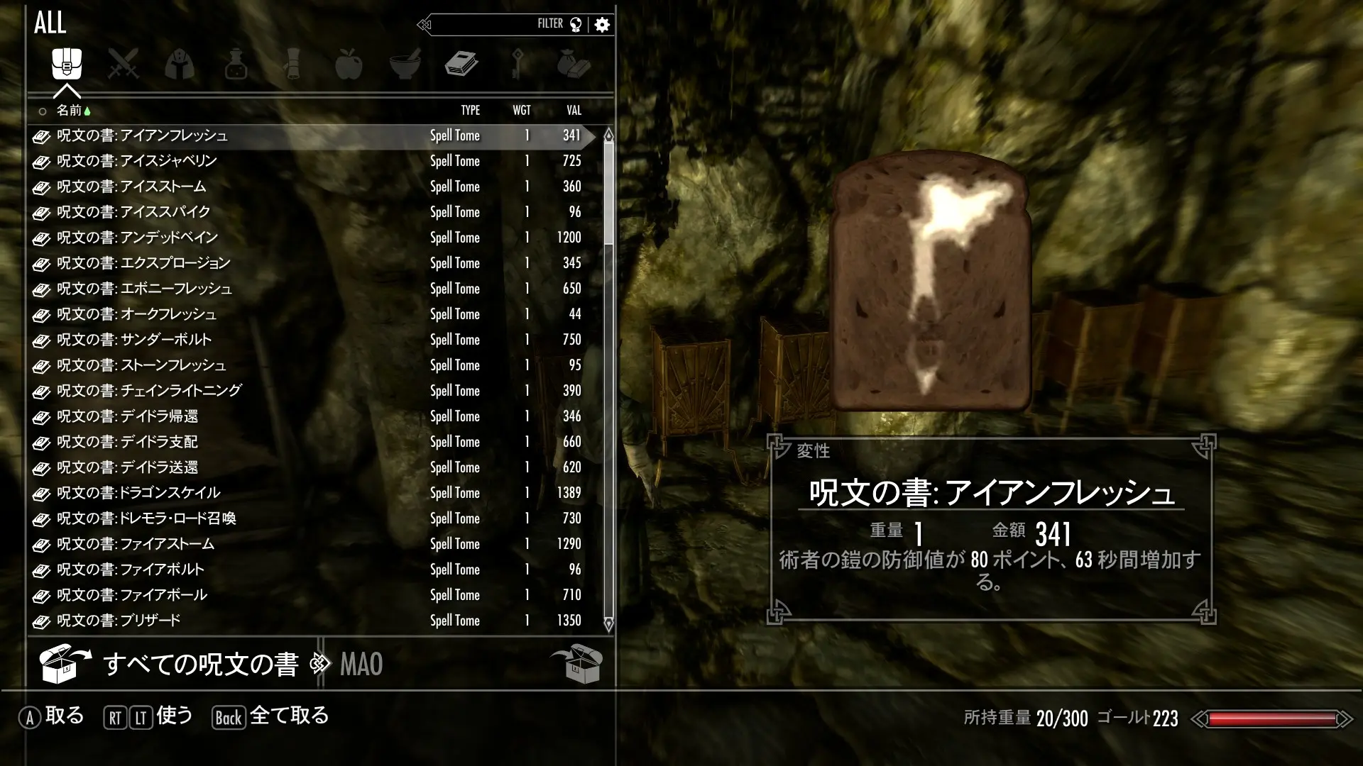 Spell Tome is Toast at Skyrim Special Edition Nexus - Mods and Community