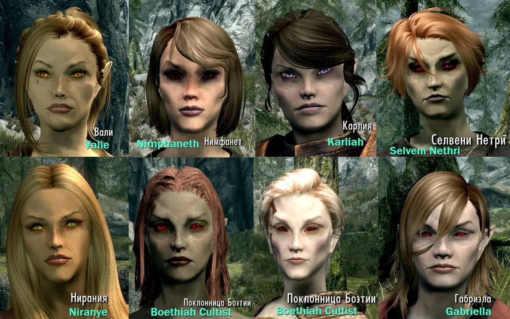 skyrim special edition war female face mods