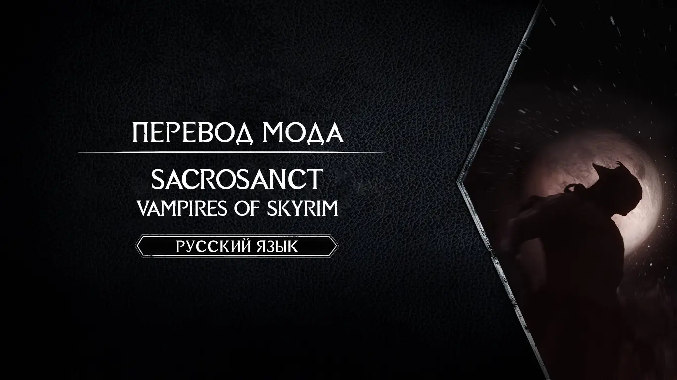 Skyrim русский язык в steam на русский фото 29