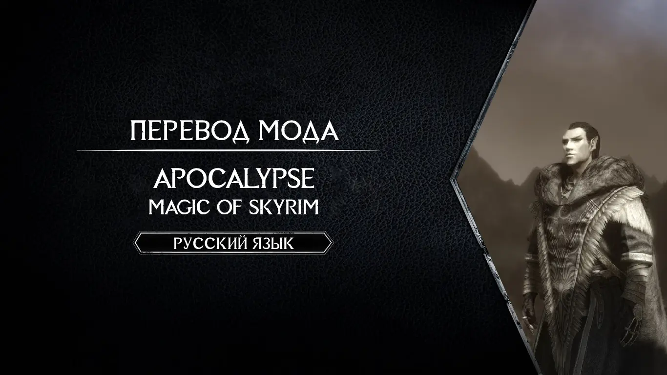 Skyrim русский язык в steam на русский фото 18