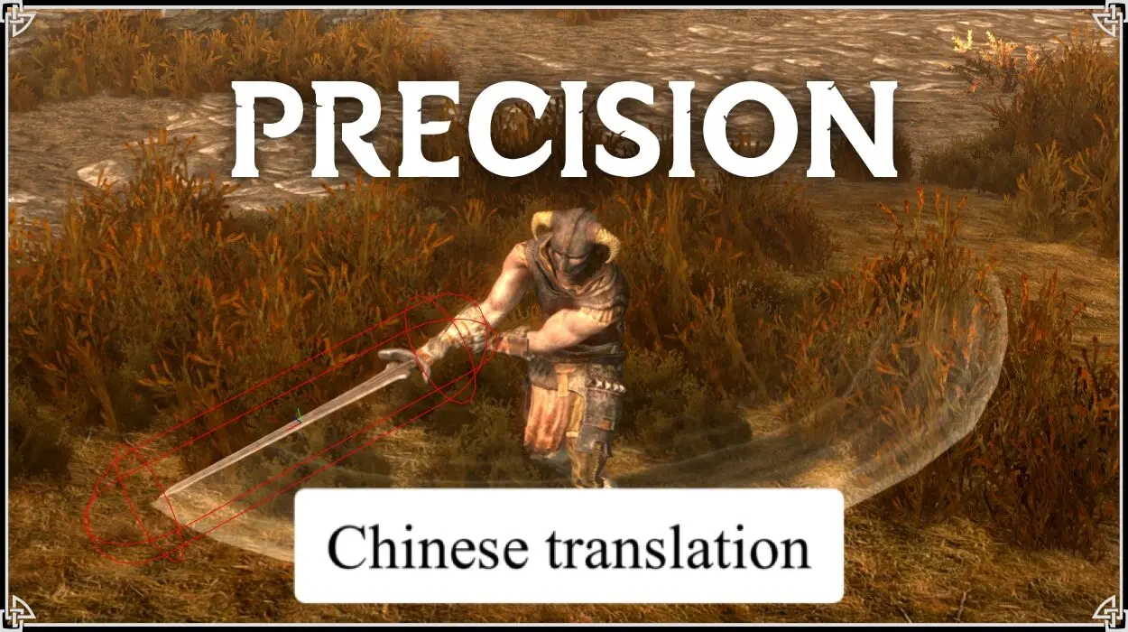 Precision Chinese Translation At Skyrim Special Edition Nexus Mods And Community