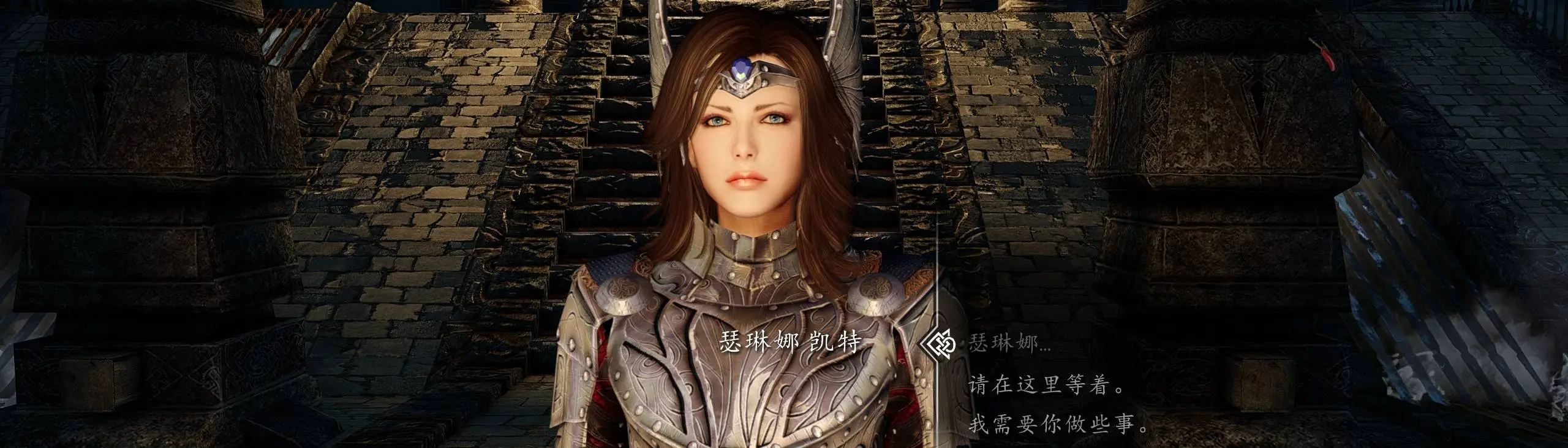 Selene Kate Follower Or Serana Replacer Sse Mcm Simplechinese At Skyrim Special Edition