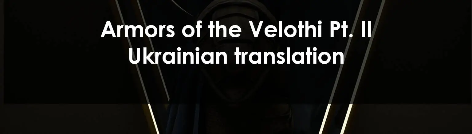 Armors Of The Velothi Pt II Ukrainian Translation OPN At Skyrim   97093 1690666775 