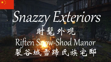 Snazzy Exteriors - Riften Snow-Shod Manor - CHS