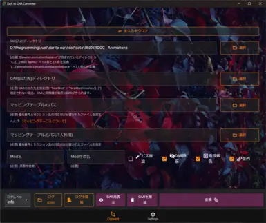 convert-page(v0.9.0) &amp; japanese-localization &amp; Custom background image(By CSS)