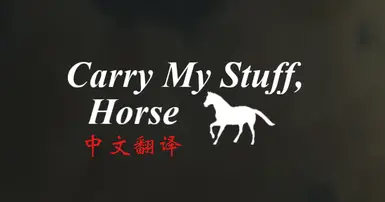 Carry My Stuff Horse - Chinese translation Version 2.0