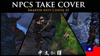 NPCs Take Cover - Smarter Anti-Cheese AI (CHT)