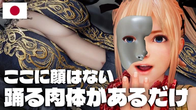 Obi's Masquerade Outfit 3BA (Japanese translation)