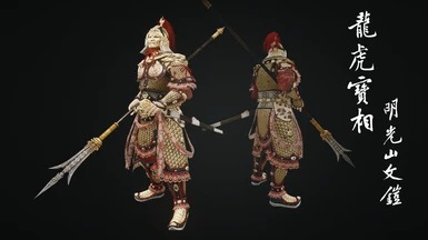 Dragon and Tiger Emperor Armor - Turcke Ceviri