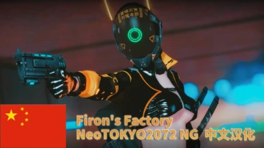 CHS-Firon's Factory NeoTOKYO2072 NG