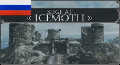Siege at Ice mouth (Russian translation)