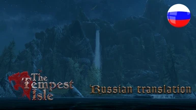 The Tempest Isle - Russian translation