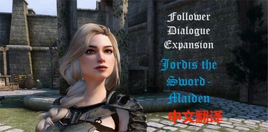 Follower Dialogue Expansion - Jordis the Sword-Maiden Simplified Chinese Localisation