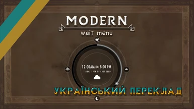 Modern Wait Menu (Ukrainian Translation)