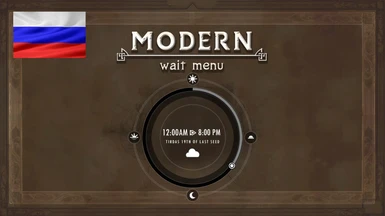 Modern Wait Menu (Russian Translation)