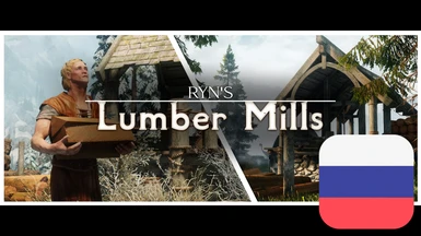 Ryn's Lumber Mills - Russian