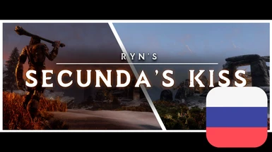 Ryn's Secunda's Kiss - RU