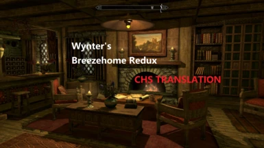 Wynter's Breezehome Redux - CHS Translation