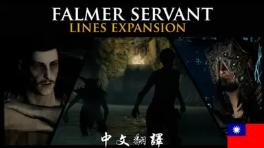 Falmer Servant Lines Expansion (CHT)