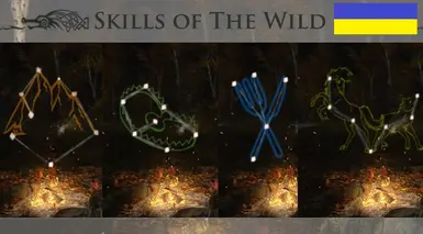 Skills of the Wild - Ukrainian translation