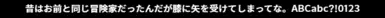 fonts_genei-gothic
