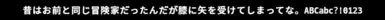 fonts_console_hackgen