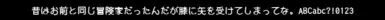 fonts_nyashi-kai2