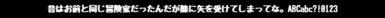 fonts_jiyucho