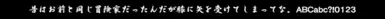 fonts_ac-gyousho